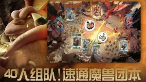 万龙觉醒软件封面