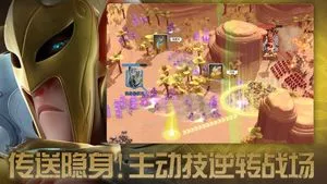 万龙觉醒软件封面