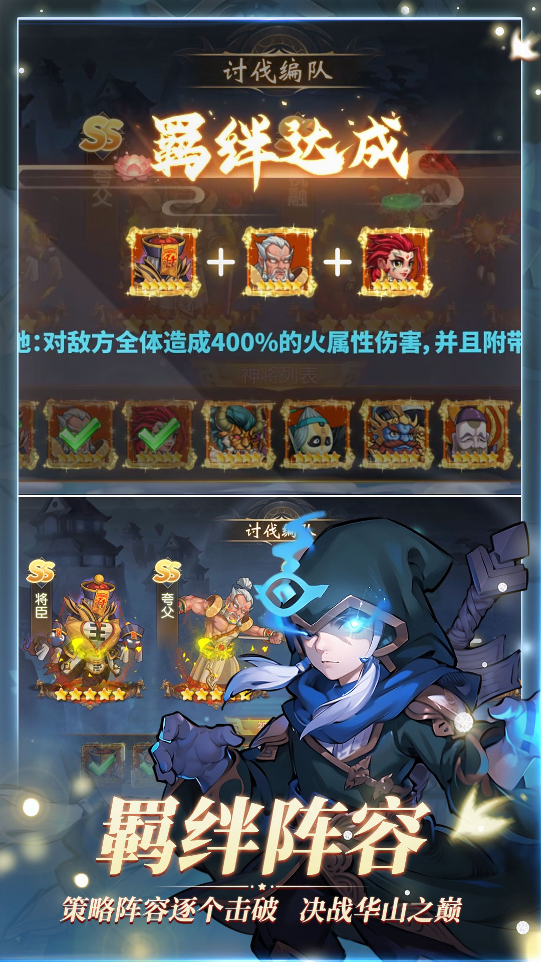 天书奇谭软件封面