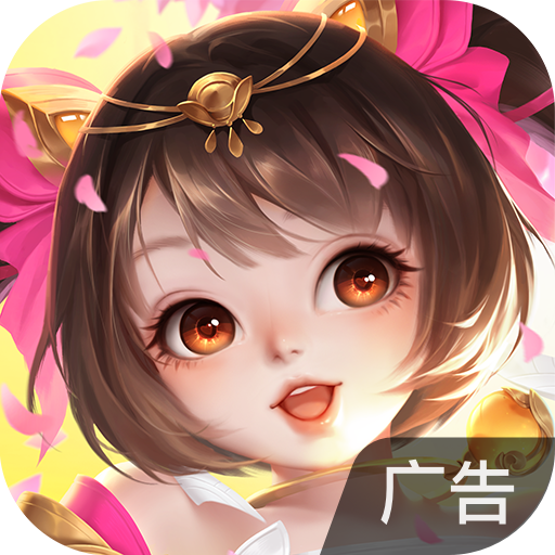 逍遥情缘 v1.0.1 手机游戏