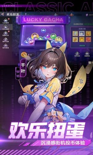超次元大冒险-国潮放置卡牌软件封面