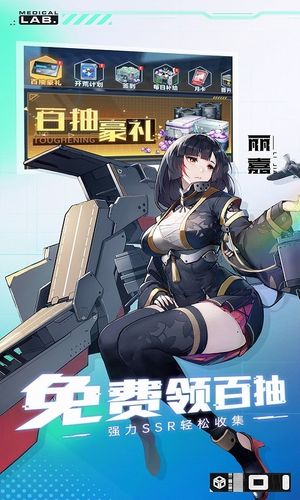 魔灵幻想-登录送百抽软件封面