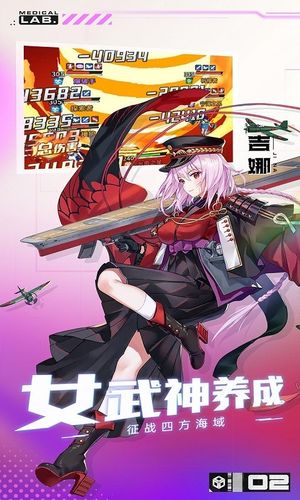 魔灵幻想-登录送百抽软件封面
