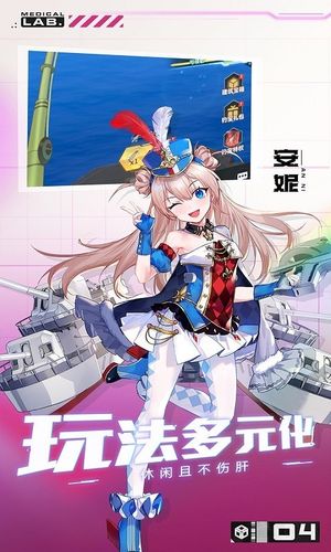 魔灵幻想-登录送百抽软件封面