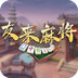 友来麻将 v1.0.1 手机游戏