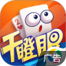 小吆干瞪眼 v1.0.1 官方