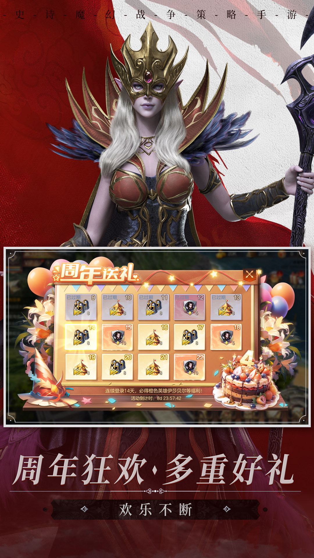 魔法门之英雄无敌王朝软件封面