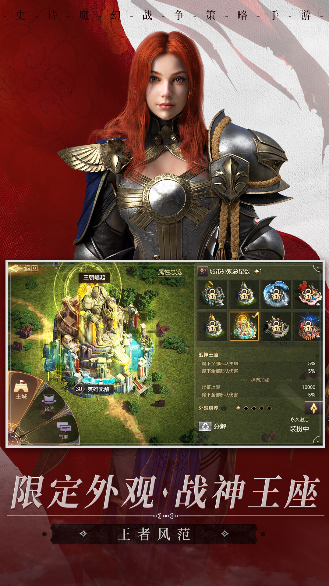 魔法门之英雄无敌王朝软件封面