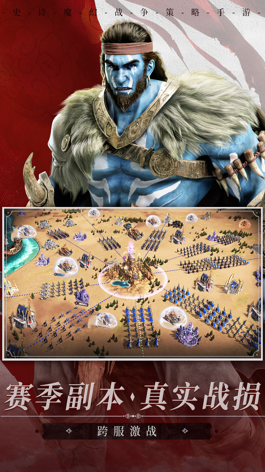 魔法门之英雄无敌王朝软件封面