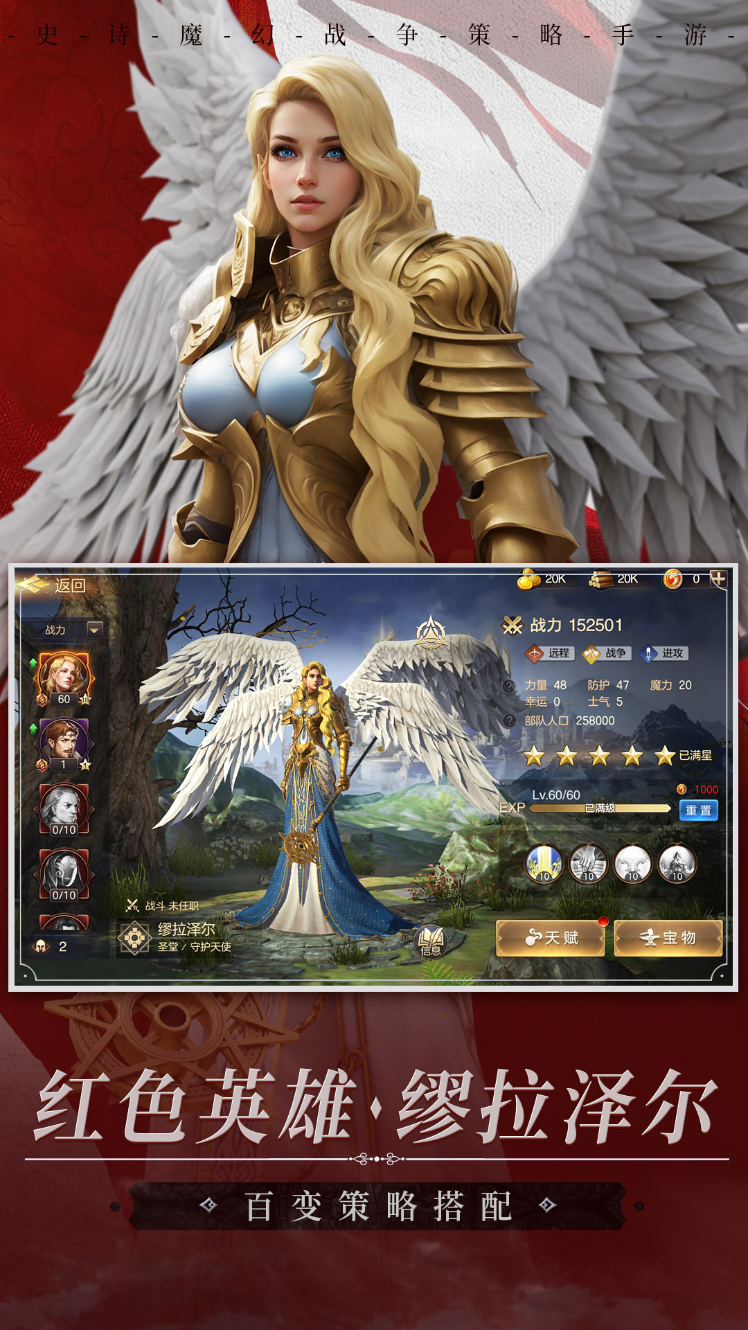 魔法门之英雄无敌王朝软件封面