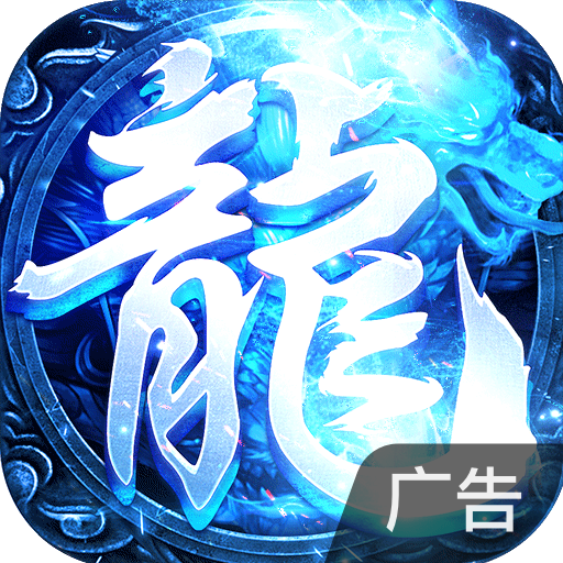 战神蚩尤 v1.0.1 官方版