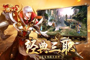 战神蚩尤软件封面