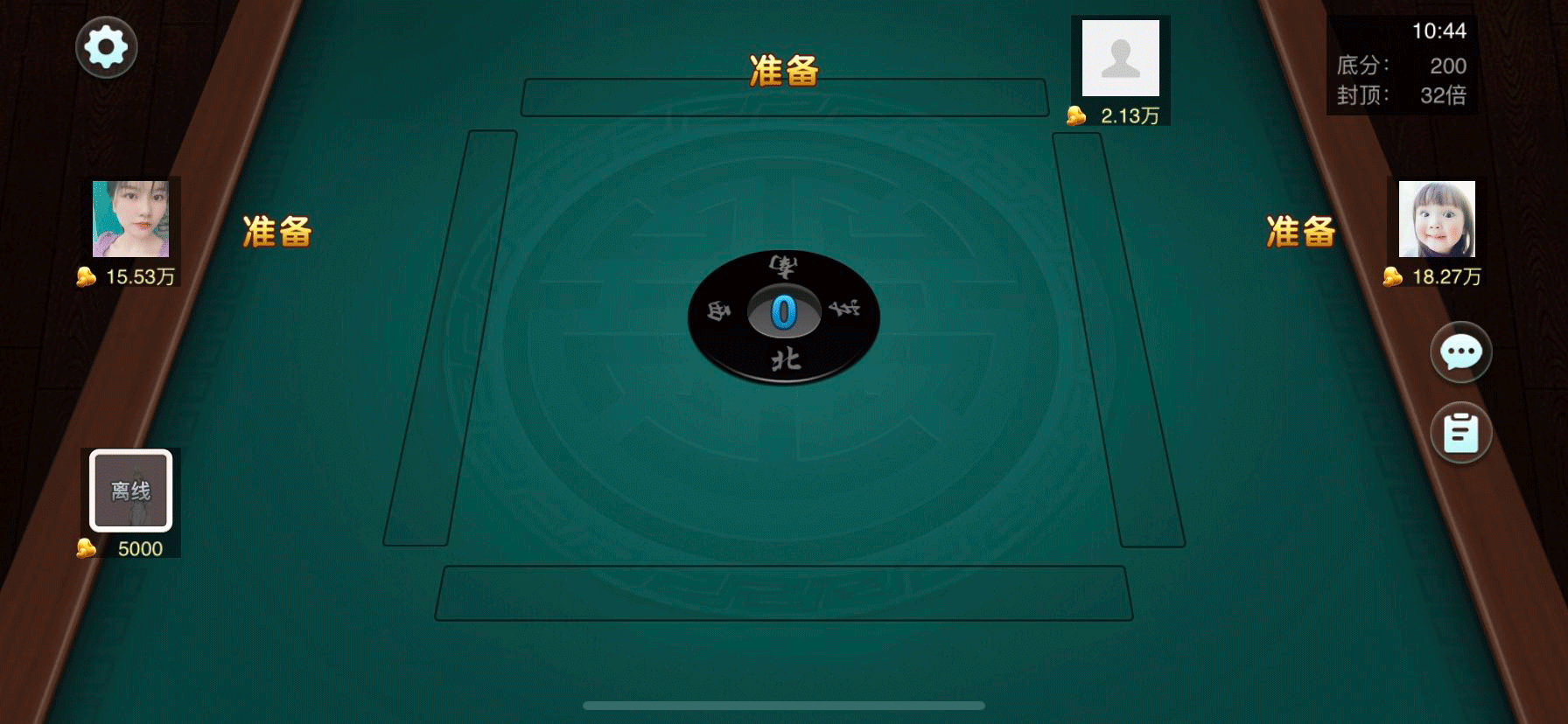 决战血流软件封面