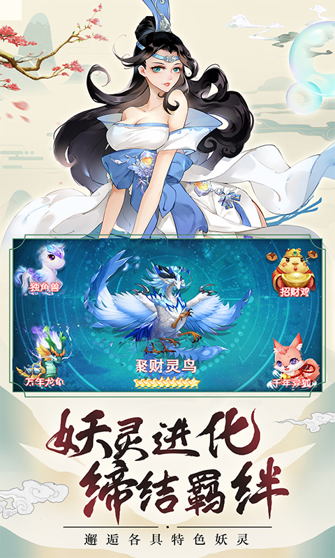 天剑诀软件封面