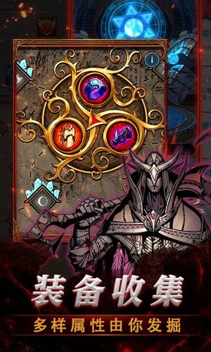 上古封神-亚瑟的黑暗崛起软件封面