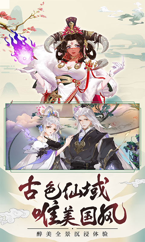 天剑诀软件封面