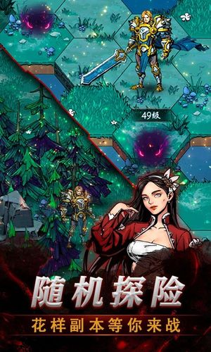 上古封神-亚瑟的黑暗崛起软件封面