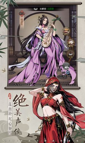 真武江湖-硬派新武侠软件封面