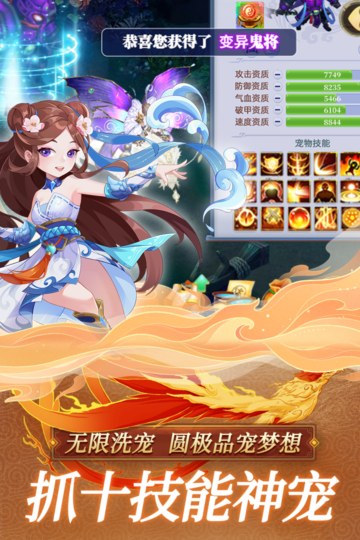 思仙软件封面