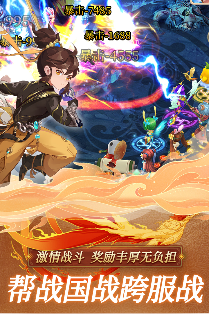 思仙软件封面
