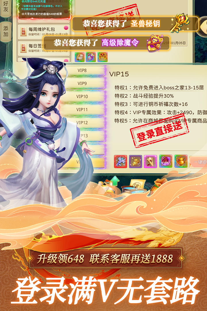 思仙软件封面