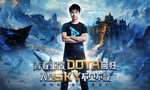 斗魔骑士-人皇SKY力荐软件封面