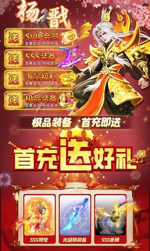 萌幻西游软件封面