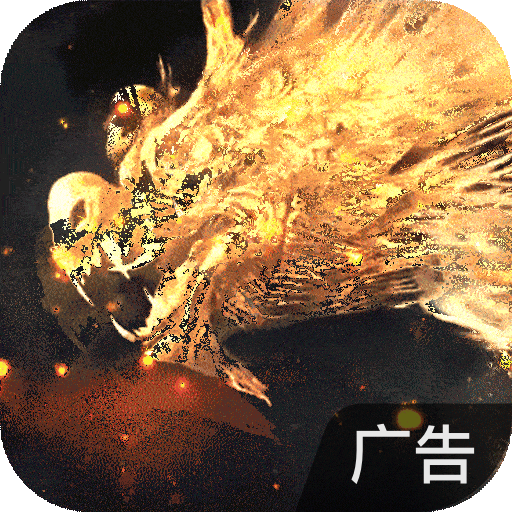 三刀符石 v1.0.1 官方版