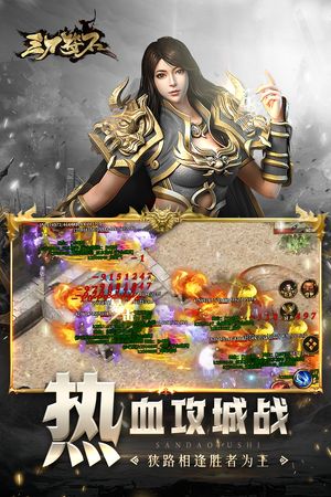 三刀符石软件封面