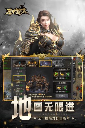 三刀符石软件封面