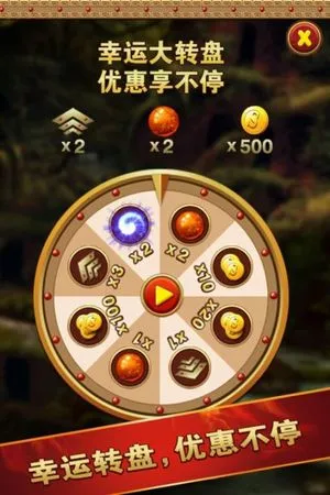 祖玛泡泡龙安卓版软件封面