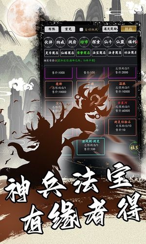 混沌挂机软件封面