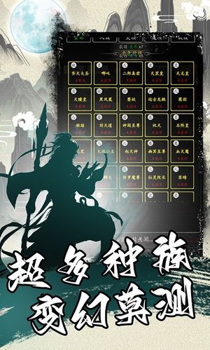 混沌挂机软件封面