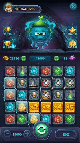 魔法消星星软件封面
