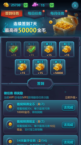魔法消星星软件封面