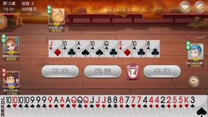 同桌三国斗地主-三国元素棋牌软件封面