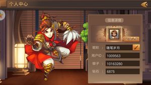 同桌三国斗地主-三国元素棋牌软件封面