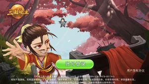 同桌三国斗地主-三国元素棋牌软件封面