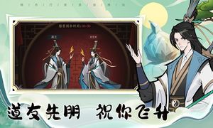 混沌风暴-仙缘道侣软件封面