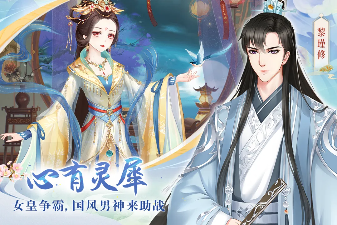 轻舞罗裳软件封面