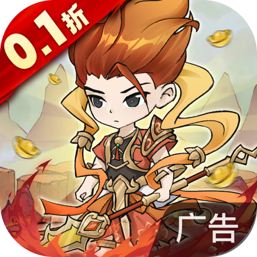 空岛护卫队 v1.0.1 官方