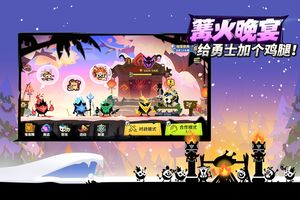 疯狂的库库姆软件封面