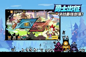 疯狂的库库姆软件封面