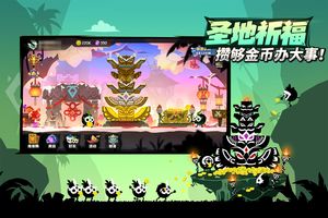 疯狂的库库姆软件封面