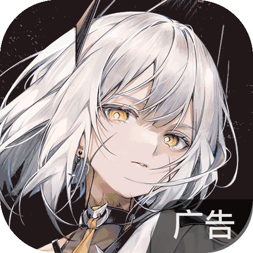 光隙解语 v1.0.1 官方