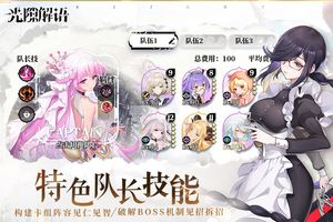 光隙解语软件封面