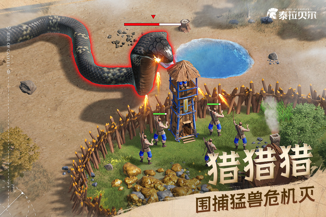 泰拉贝尔软件封面
