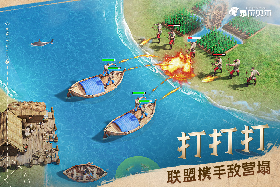 泰拉贝尔软件封面