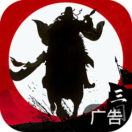 霸王天下 v1.0.1 官方版