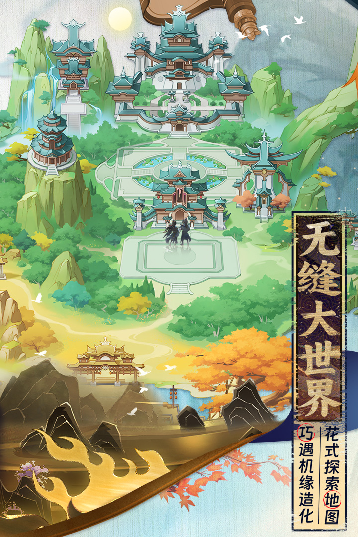 元尊软件封面